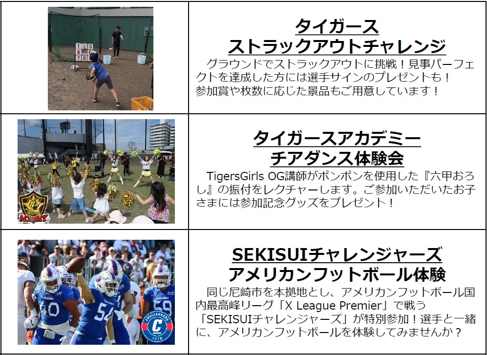 昨年1.9万人！あまトラフェスが3日間開催へ