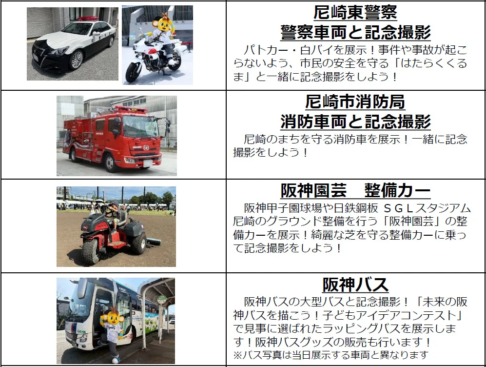 昨年1.9万人！あまトラフェスが3日間開催へ