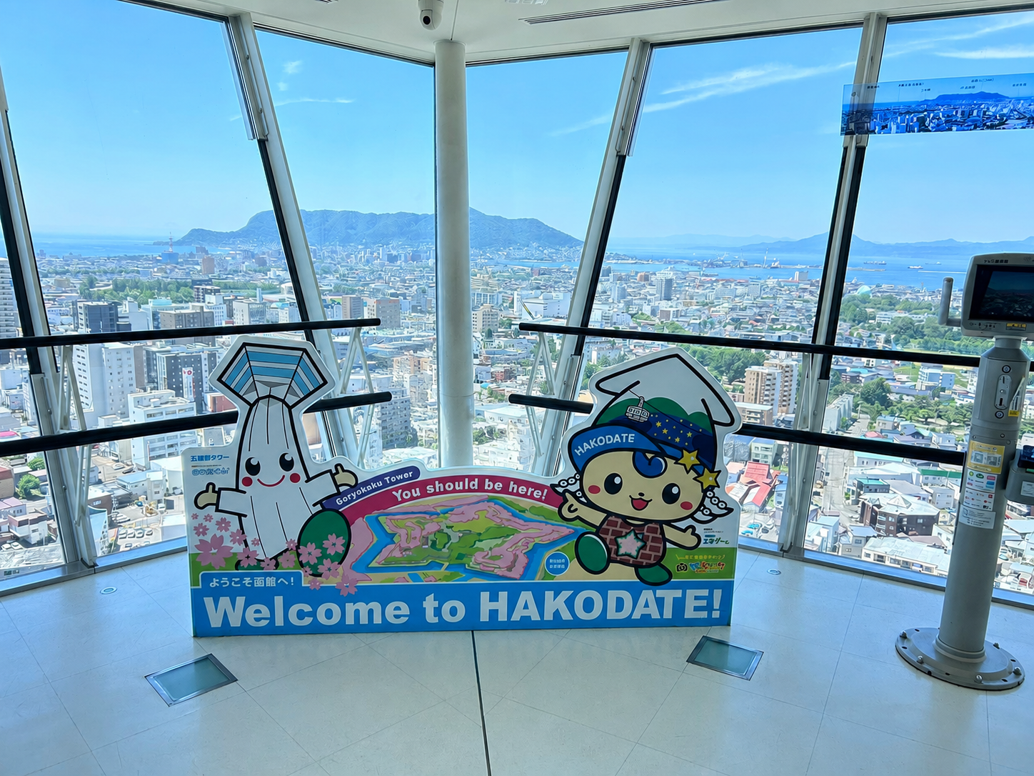 函館グルメ旅！ラッキーピエロとハセガワストア
