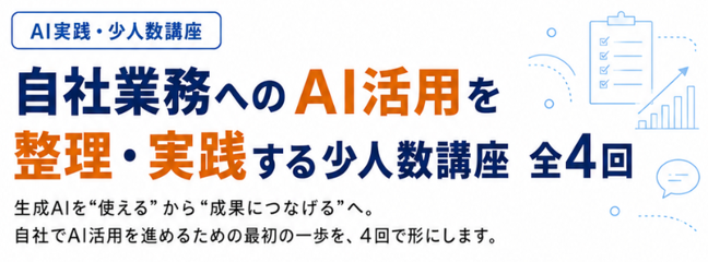 北海道経済センター