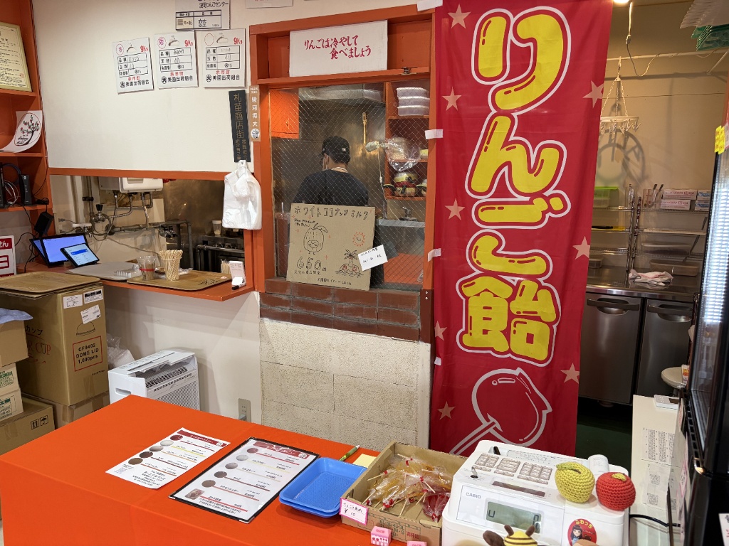 注文後に出来立てを提供！札幌東区のキニナルリンゴ