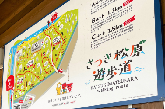 道の駅むなかた6