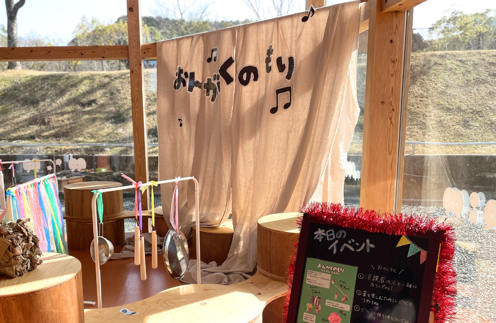 遊びを見つける達人 店長長谷川和さんが語るMu-Mo宗像6