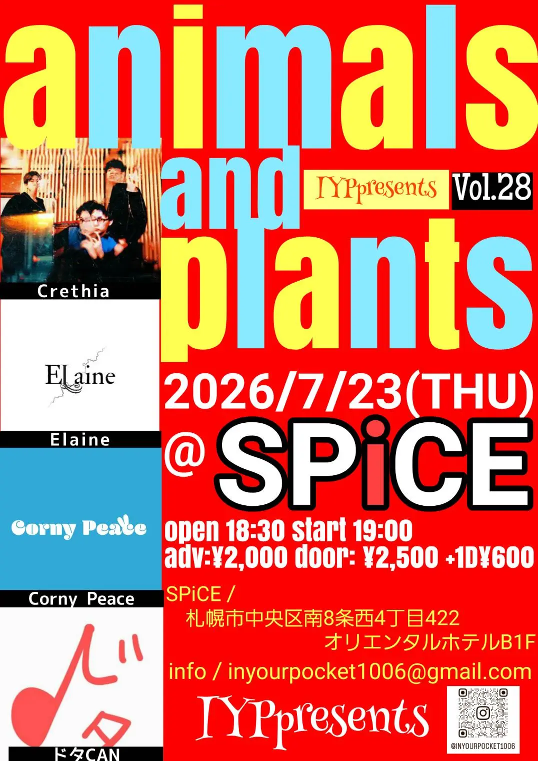 IYP pre.「animals and plants Vol.28」