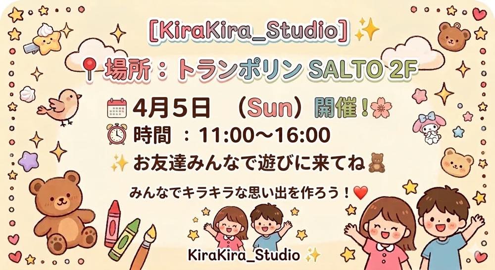 大人気!ホイップデコ体験