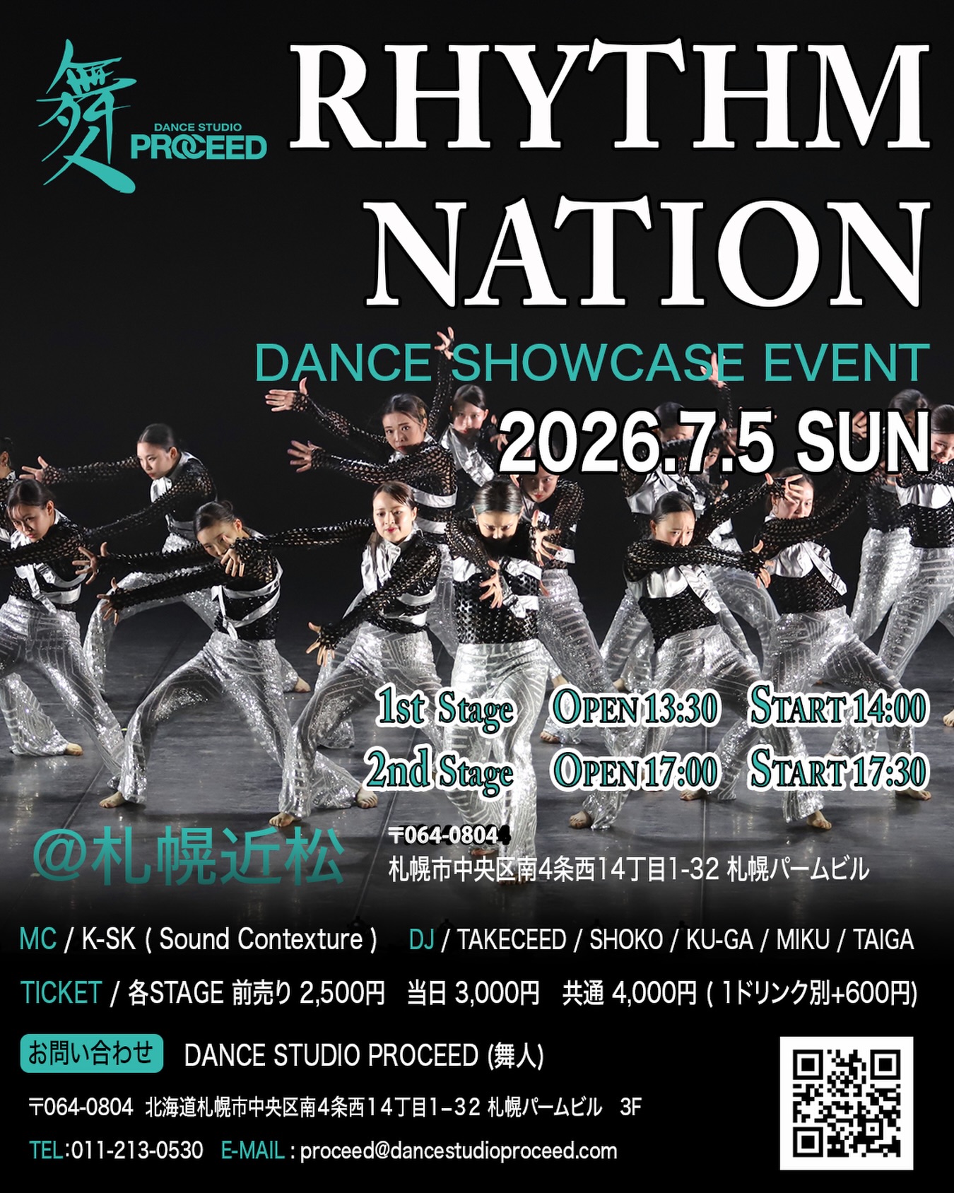 RHYTHM NATION vol.2