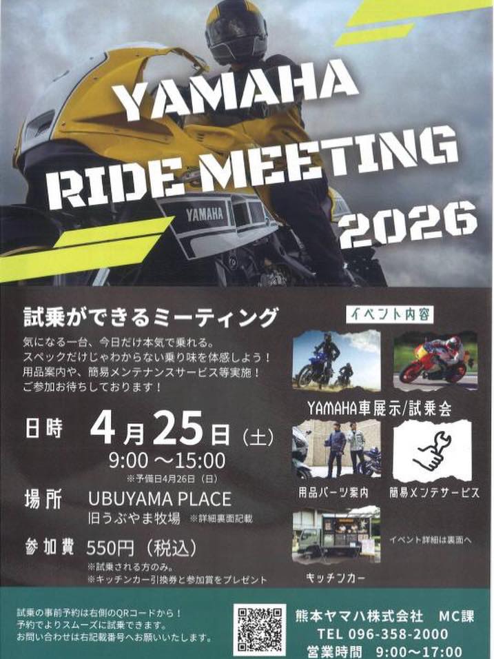 YAMAHA RIDE MEETING 2026