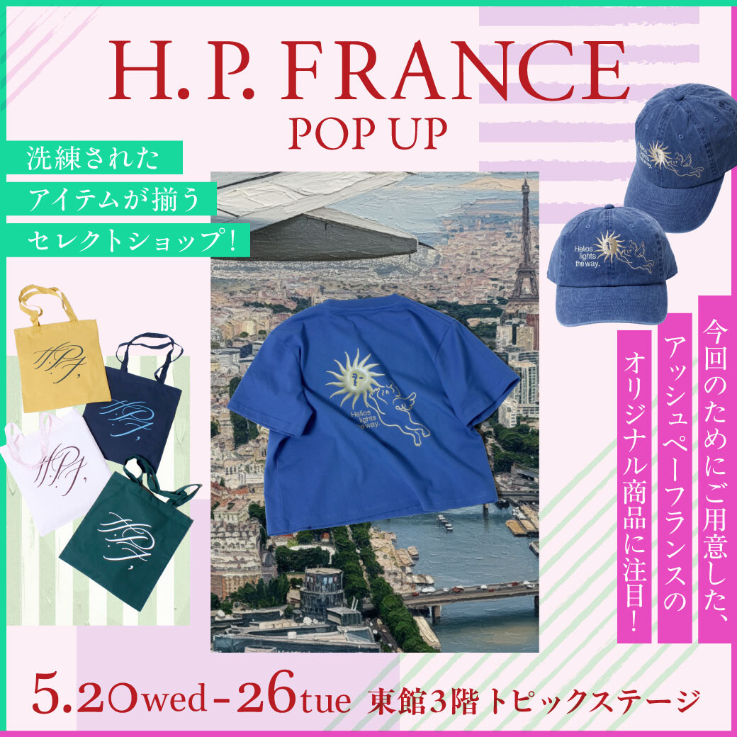 POP UP ≪SUMMER MARKET ≫