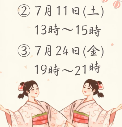 ましき盆踊り