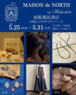 「期間限定SHOP」 MAISON de NORTH