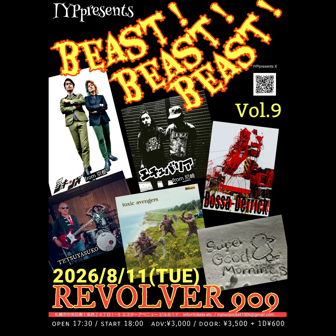 BEAST ! BEAST ! BEAST !