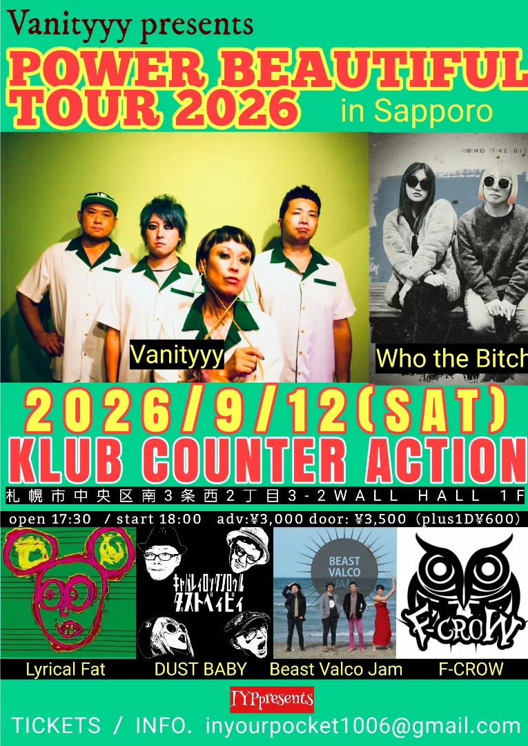 POWER BEAUTIFUL TOUR 2026