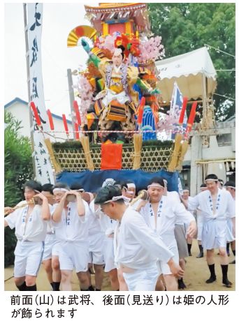 西戸崎の祇園山笠