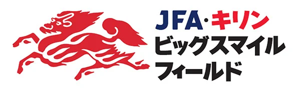 【参加無料】熊本城で元日本代表と楽しむサッカー体験！