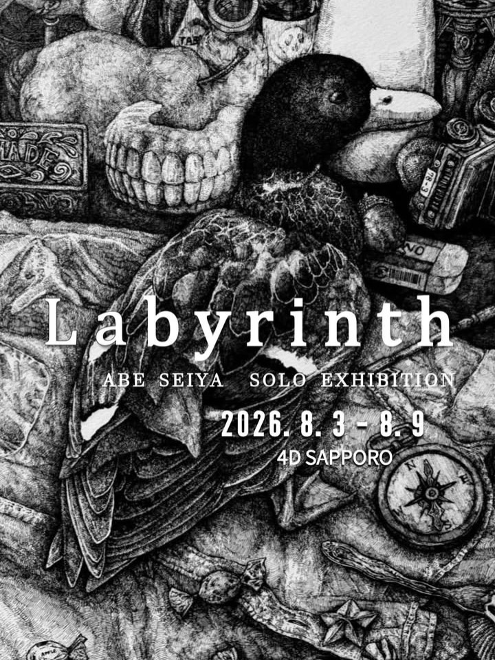 Labyrinth