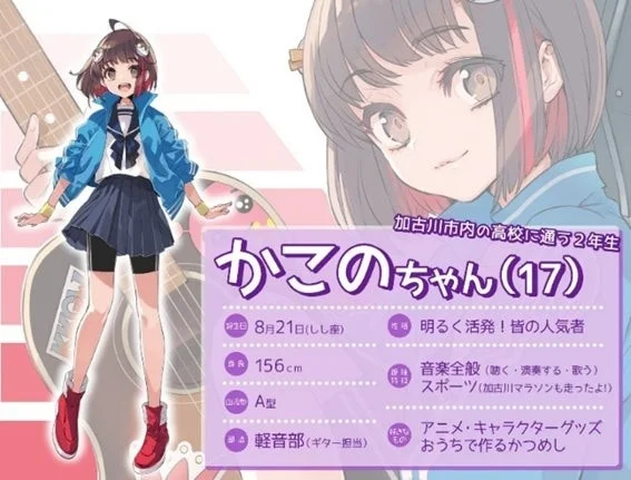 市長も全力ダンス！「かこのちゃんダンス」動画が完成