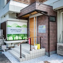 長年の不調に終止符を。身体の暗号を解く姫路の「はくじゅ鍼灸院」