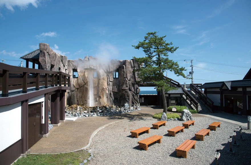 しかべ間歇泉公園 足湯・蒸し処体験