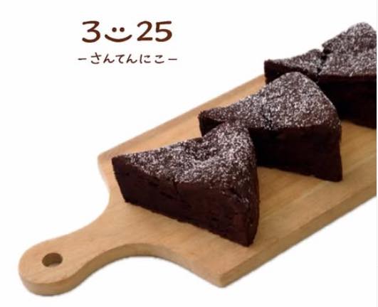 バラエティシェフ「3:25」