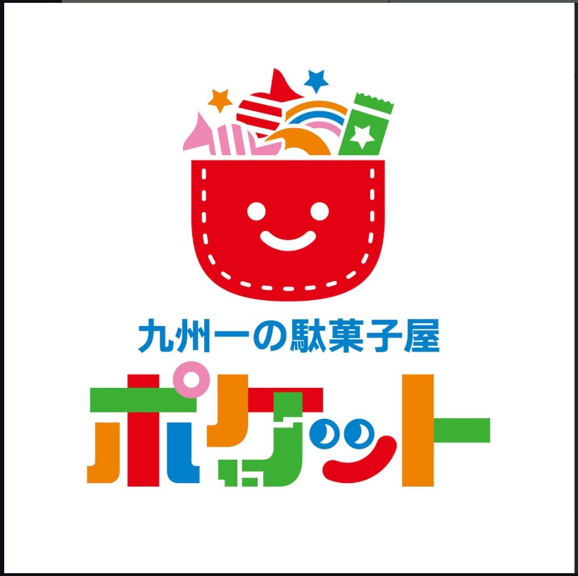 駄菓子屋ポケット