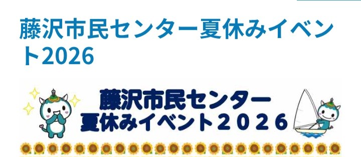 空気の力を調べよう 20組 40名