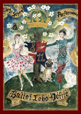 Ballet Labo Défilé 第1回発表会