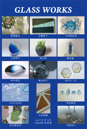GLASS WORKS