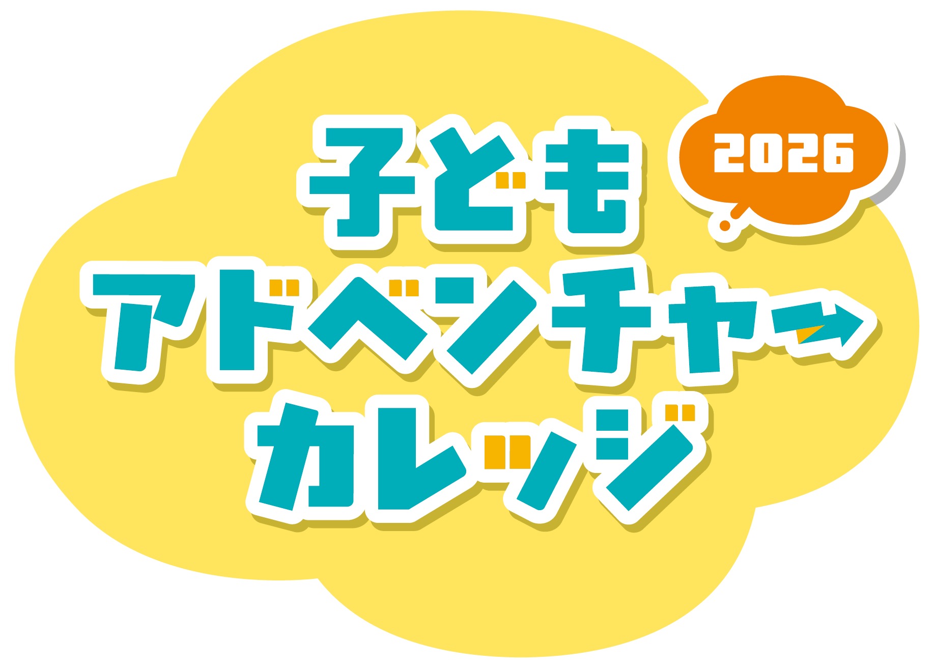 お医者さんが手術で使う道具を触って体験してみよう