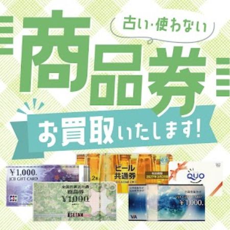 笹丘イオン