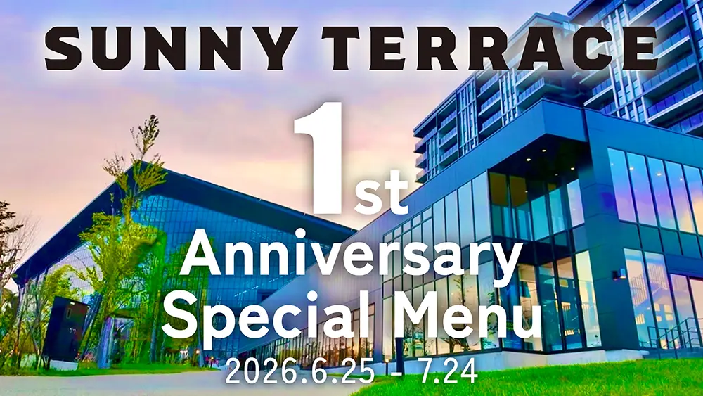 SUNNY TERRACE 開業1周年記念企画