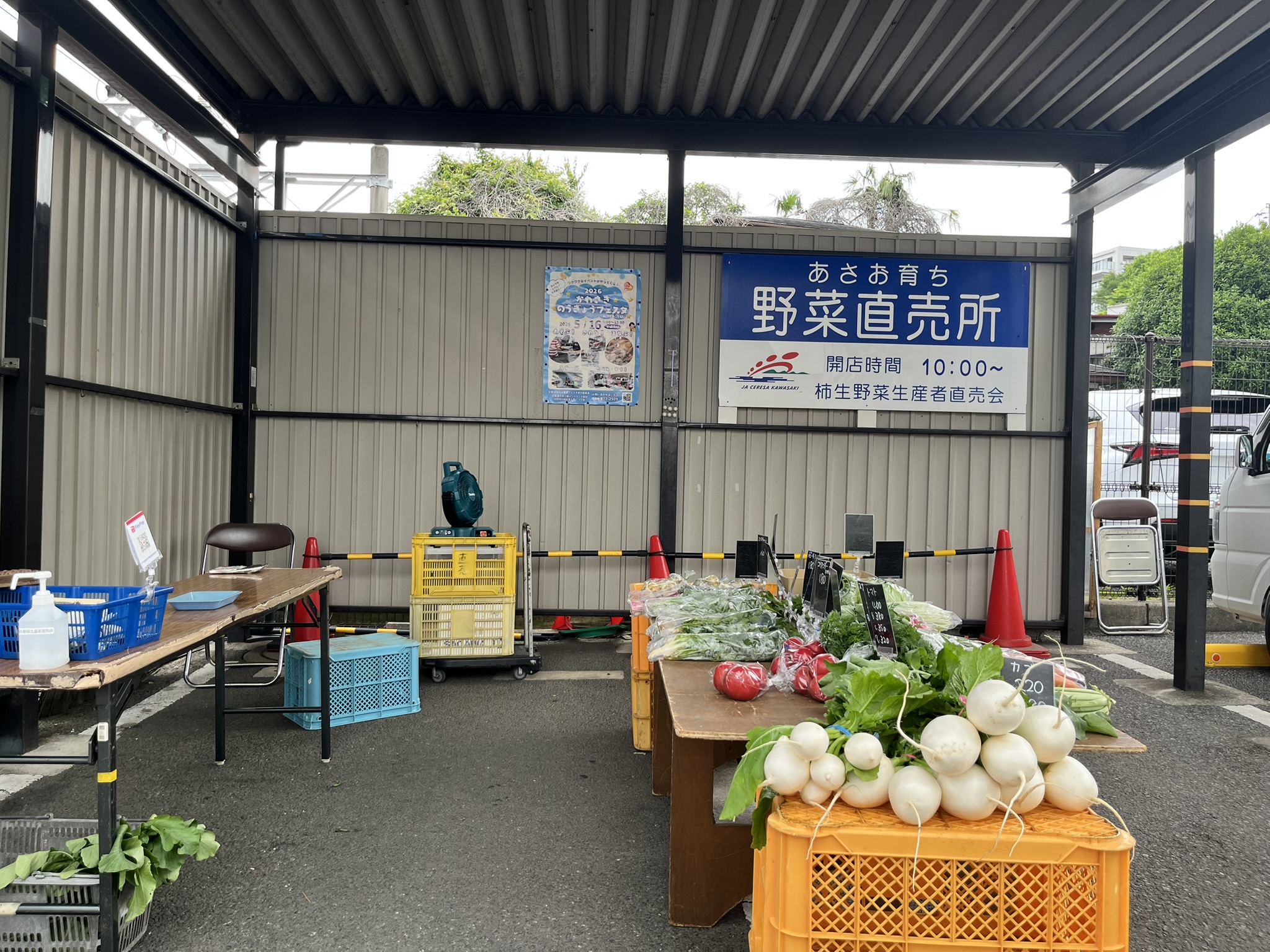 川崎のブランド野菜「かわさきそだち」を味わう直売所めぐり