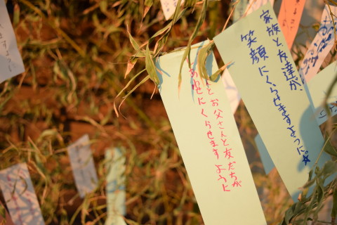 函館 蔦屋書店　七夕のプレゼント配り