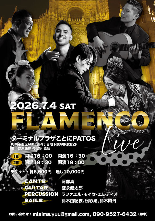 FLAMENCO Live