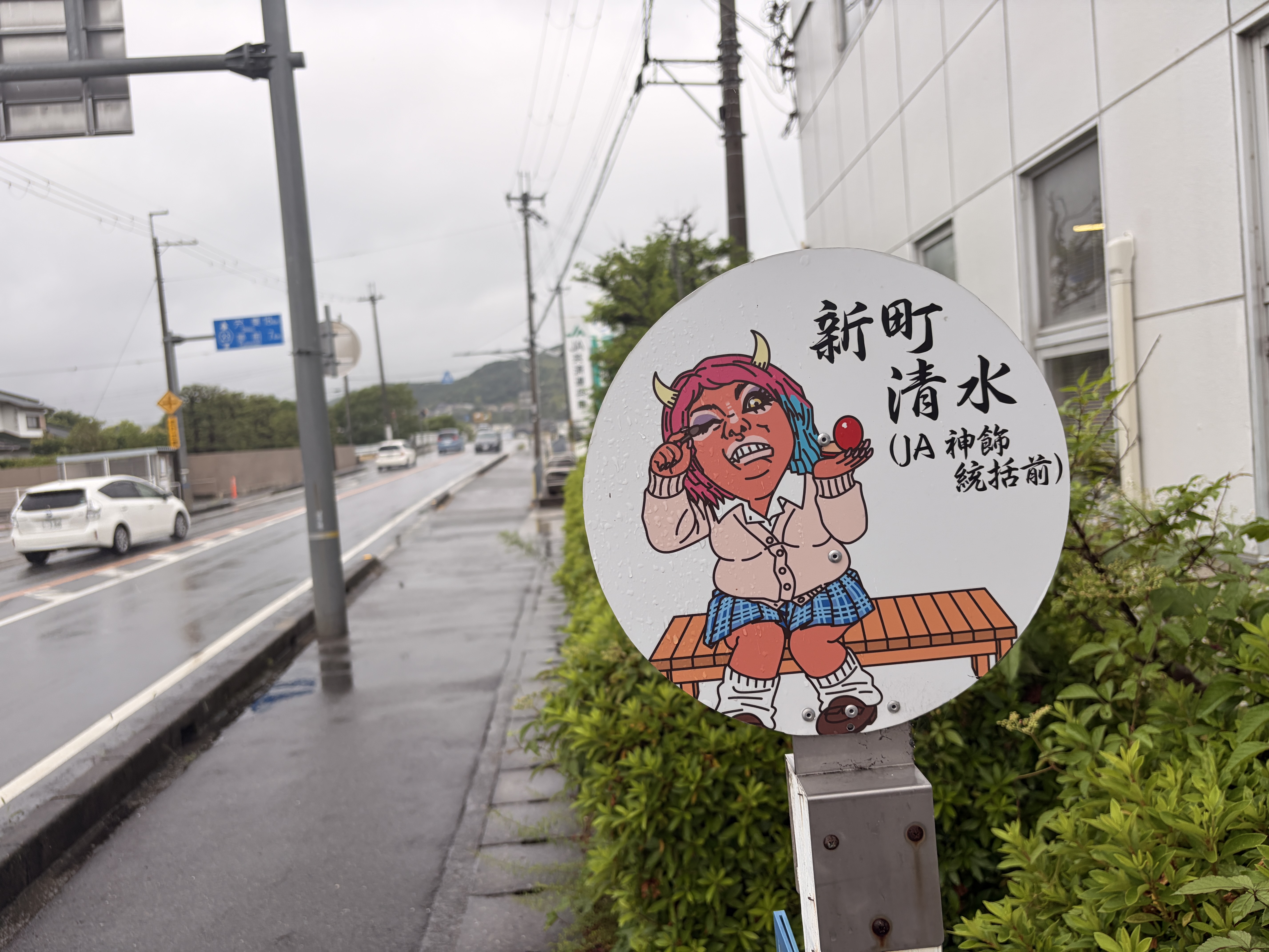 妖怪たちに誘われ、福崎町！Fukufesと妖怪レポ 