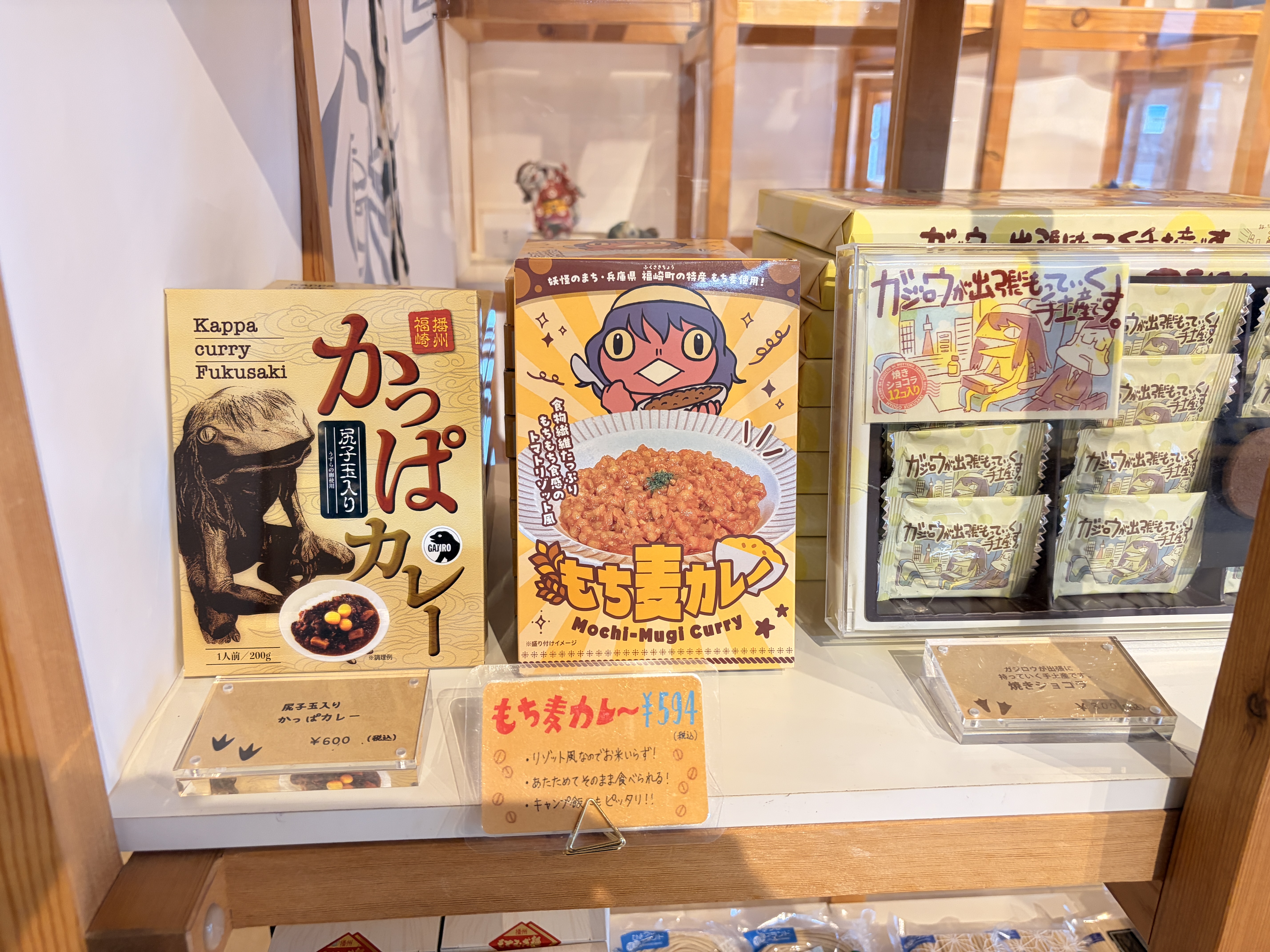 妖怪たちに誘われ、福崎町！Fukufesと妖怪レポ 
