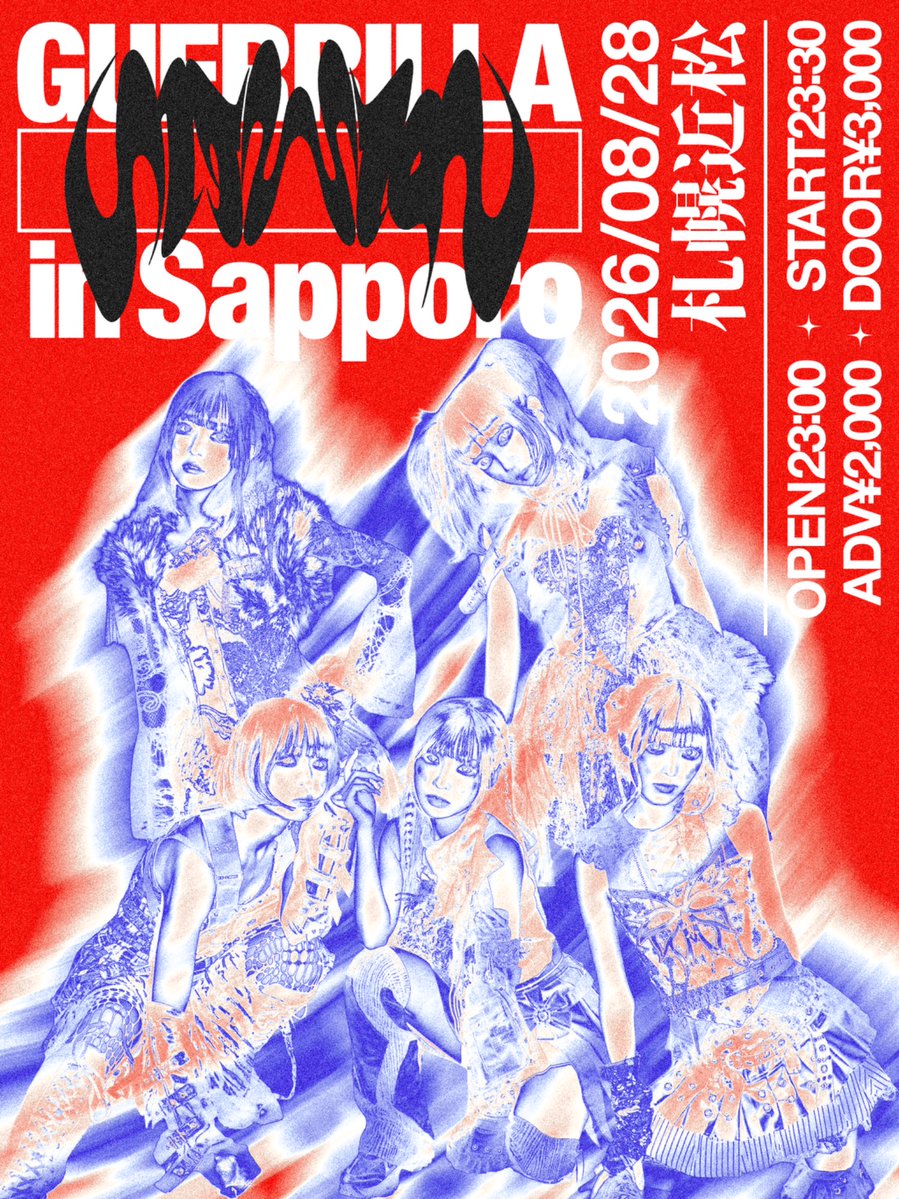 GUERRILLA SITUASION in Sapporo