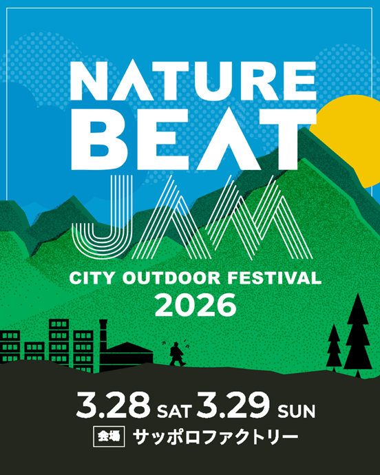 https://sapporofactory.jp/event/detail/513