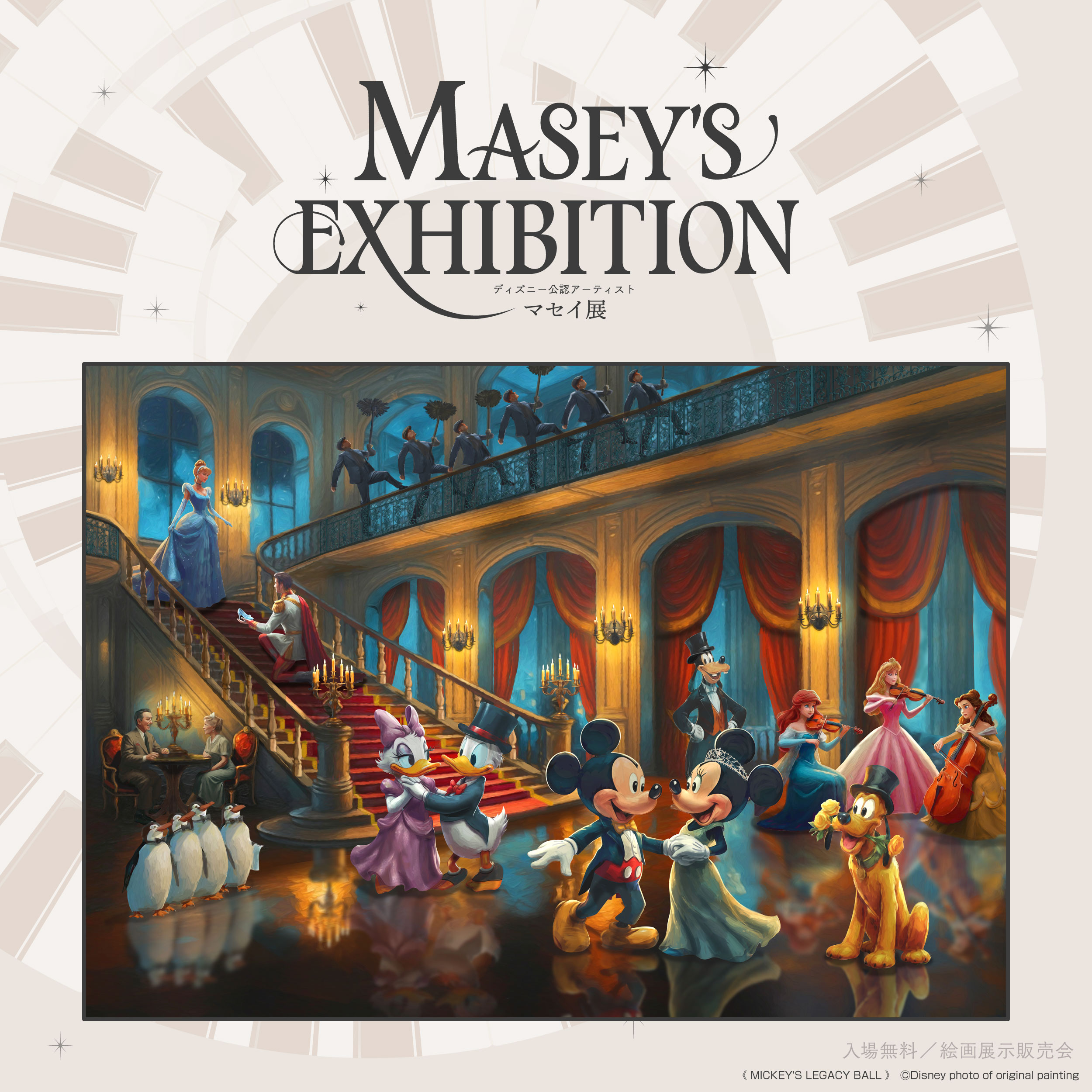 https://sapporofactory.jp/event/detail/522