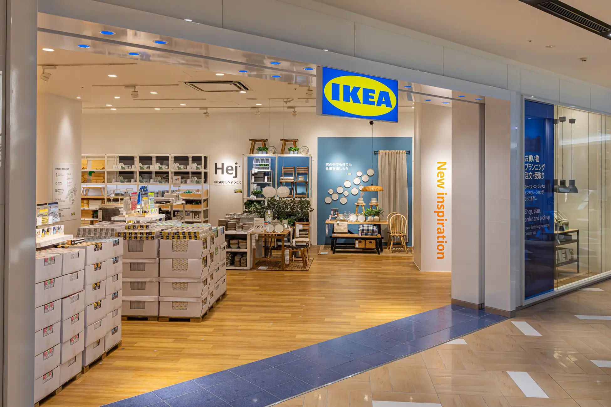 ついに岡山上陸！4月24日にIKEA岡山がオープンしました