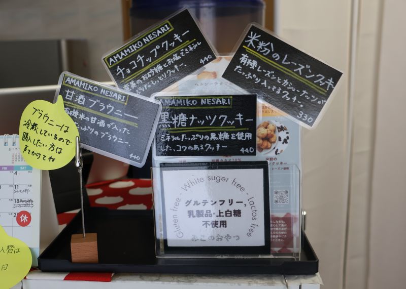 おやつ