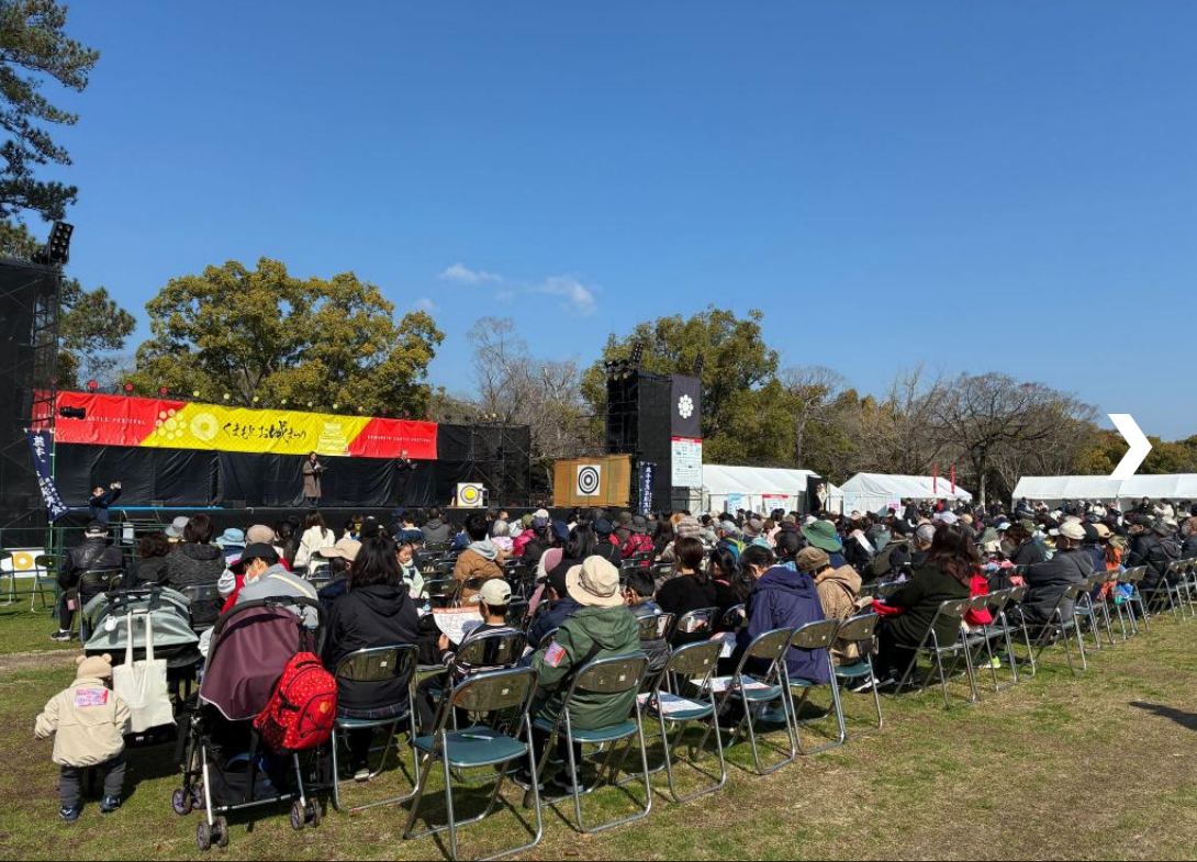 チェックポイントを回ってクイズに答え、ゴールを目指せ!