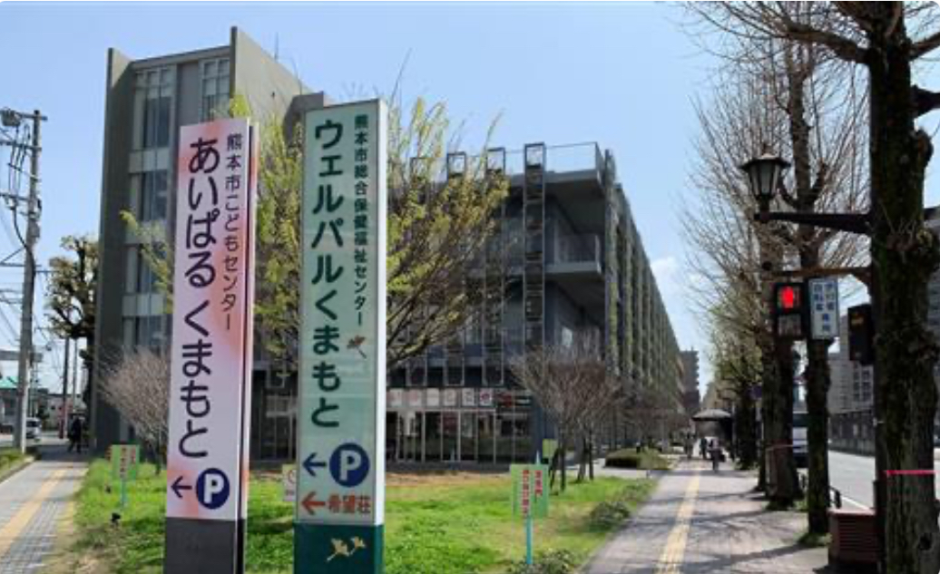 心の健康相談