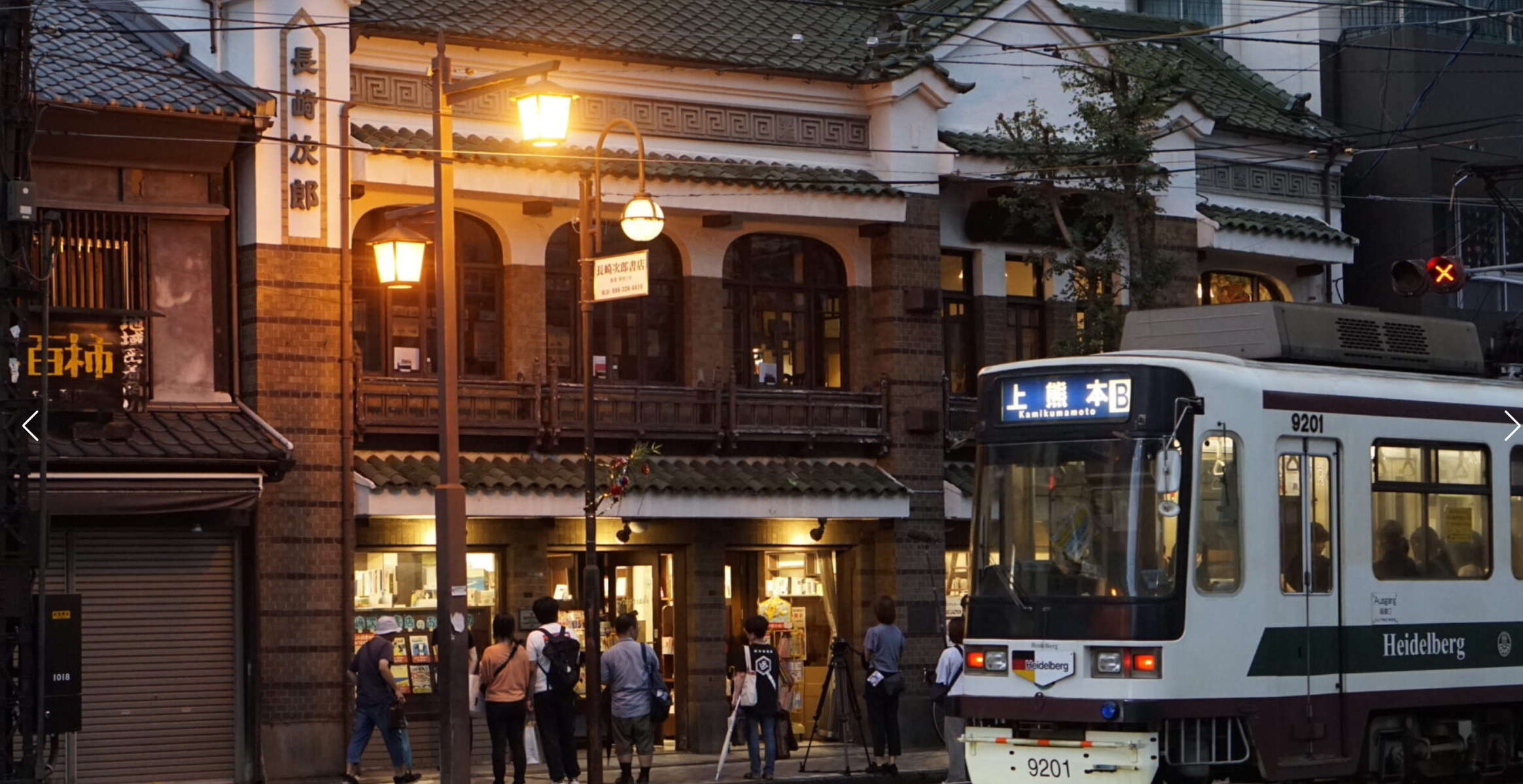 https://nagasakijiro.jp/#access
