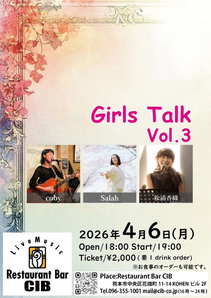 Girls Talk Vol.3