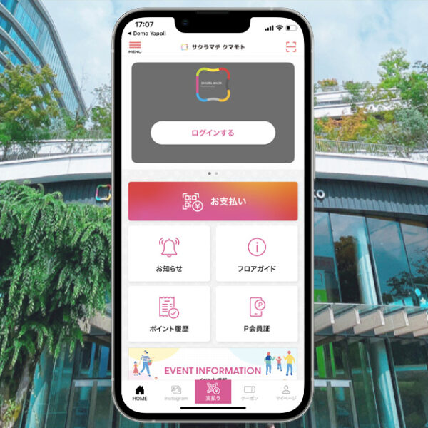サクラマチアプリダウンロード御礼
