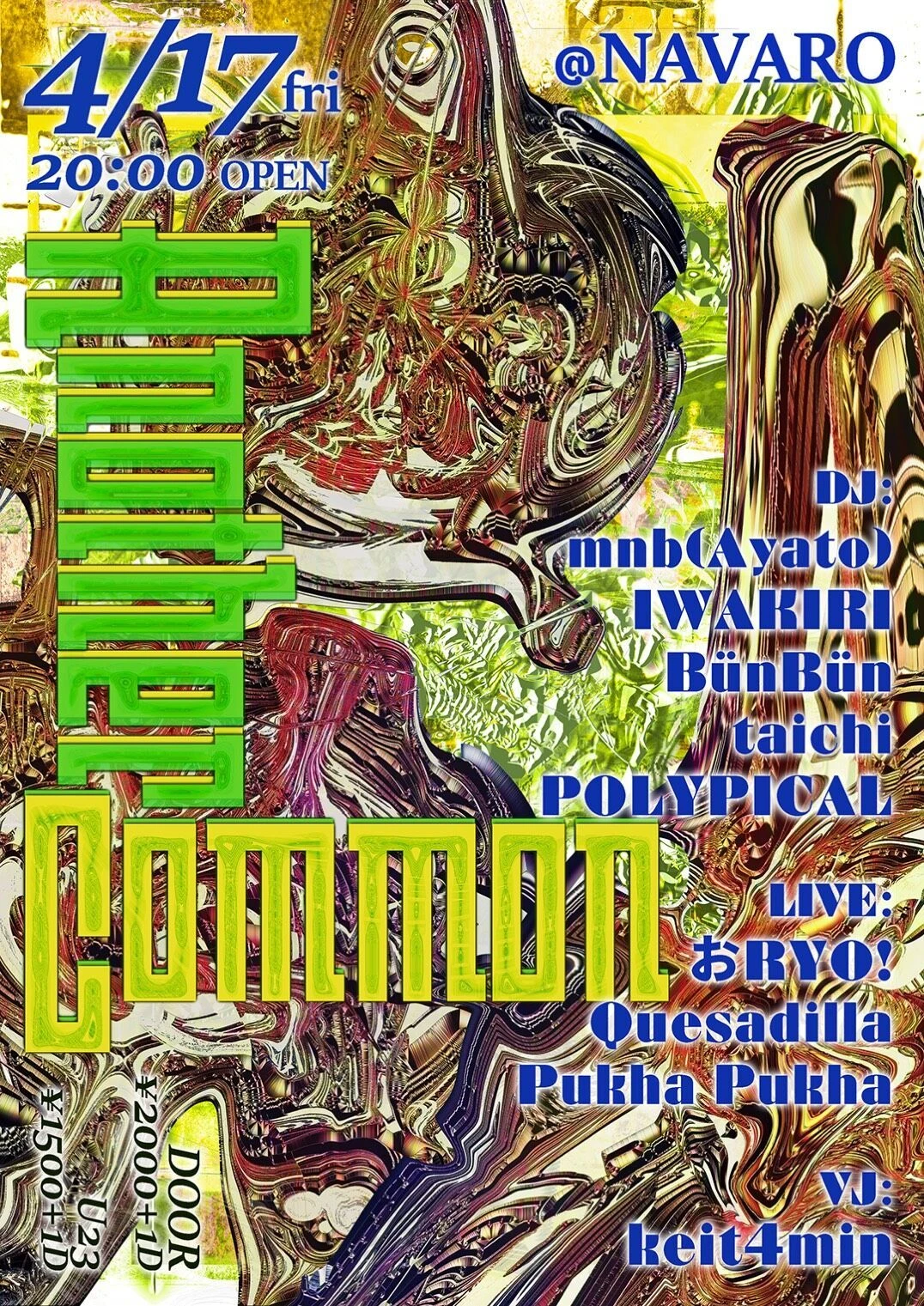 ANOTHER COMMON