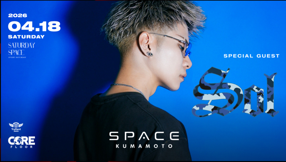 「Sol」がSPACE KUMAMOTOに再び