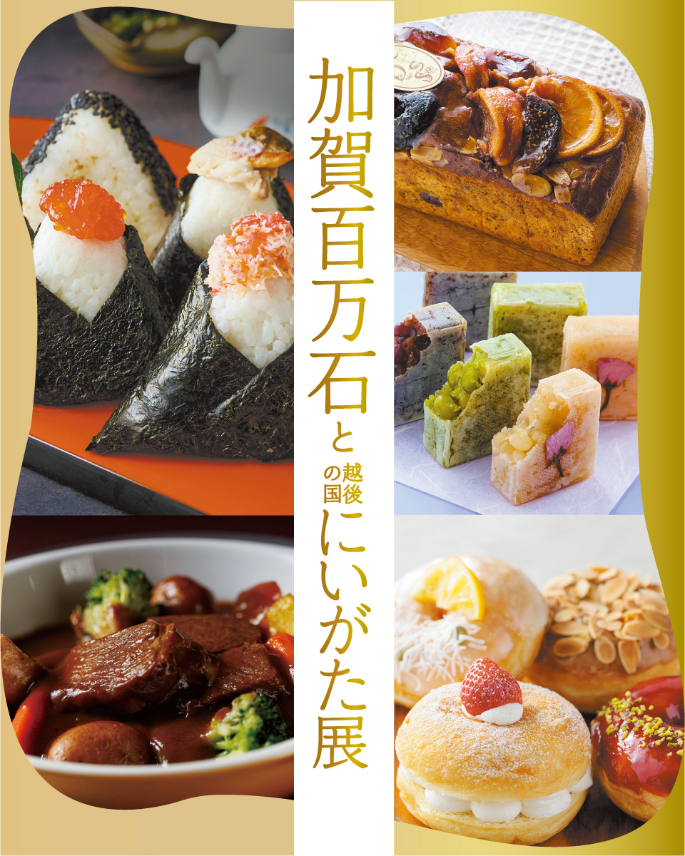 ガラポン抽選会