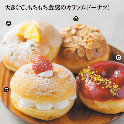 HOWDY DONUTS