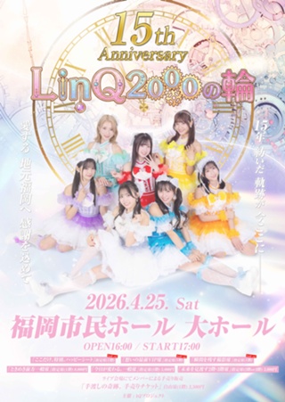 LinQ